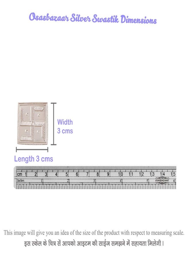 Osasbazaar Pure Silver Swastik for Puja, Temple at Home, Workplace and Gifting - 97%-99% Pure, Silver Color, Set of 4 - Image 5